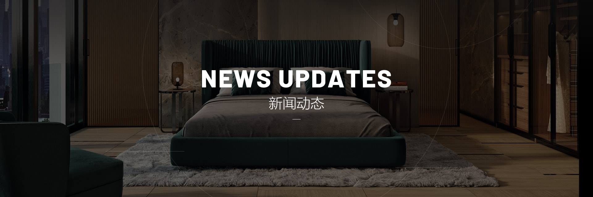 新聞動(dòng)態(tài)