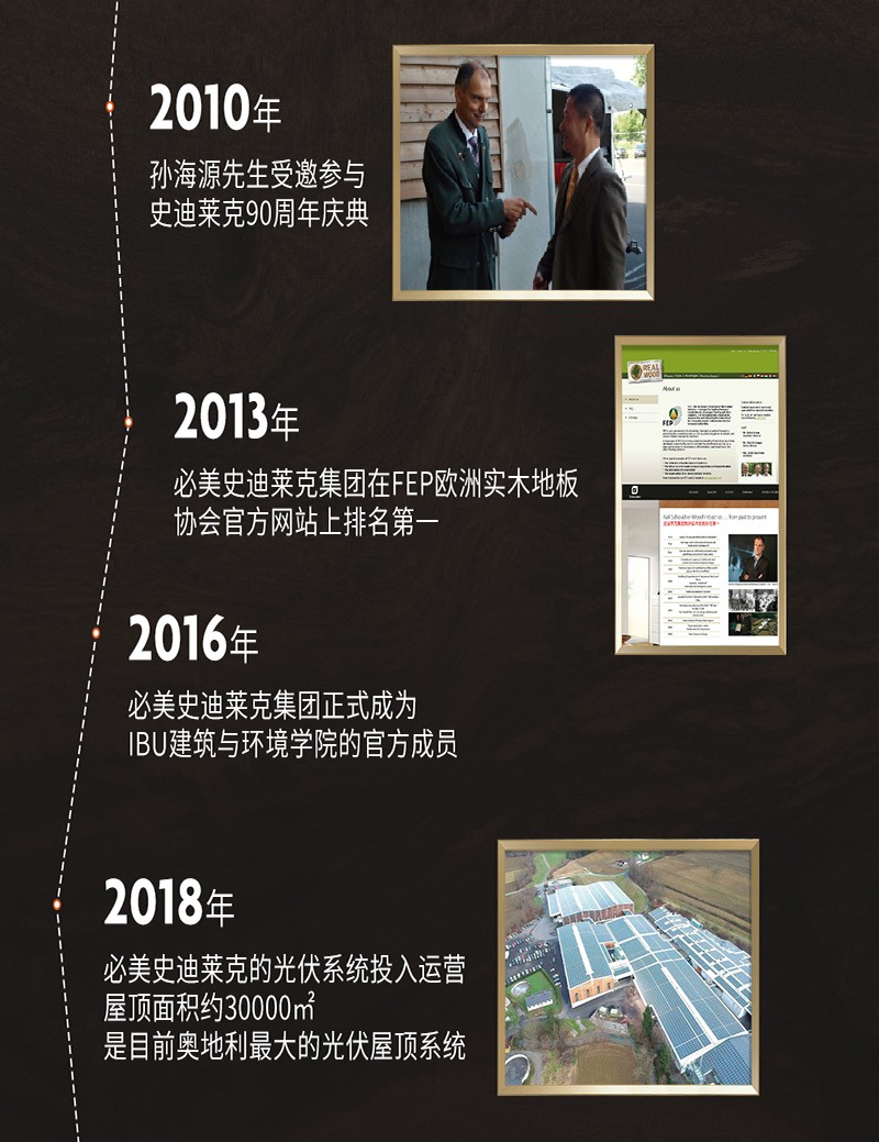 圖文_05.jpg
